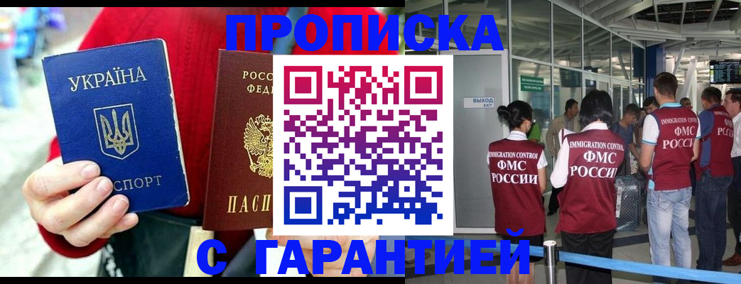 миграционный учет в Карталах