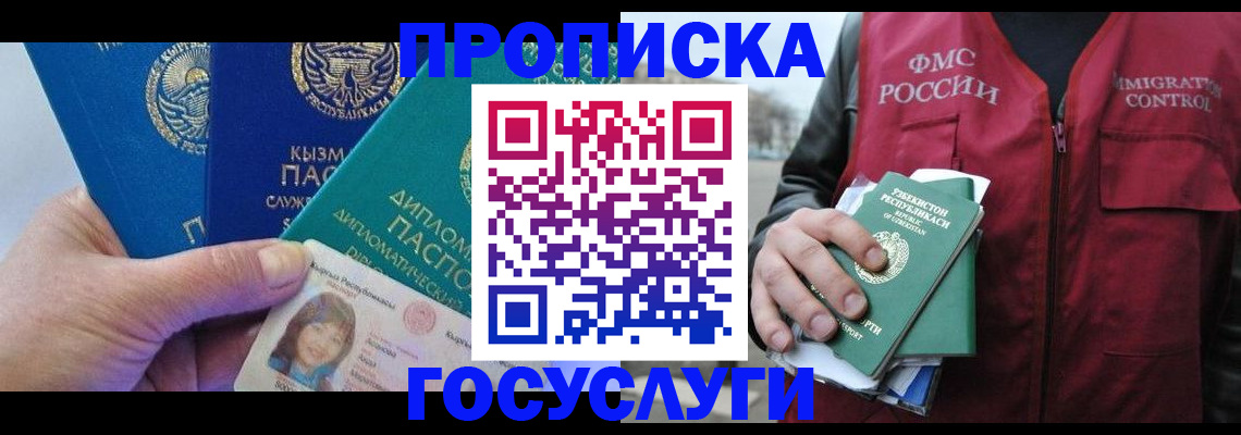 прописка поиск в Карталах