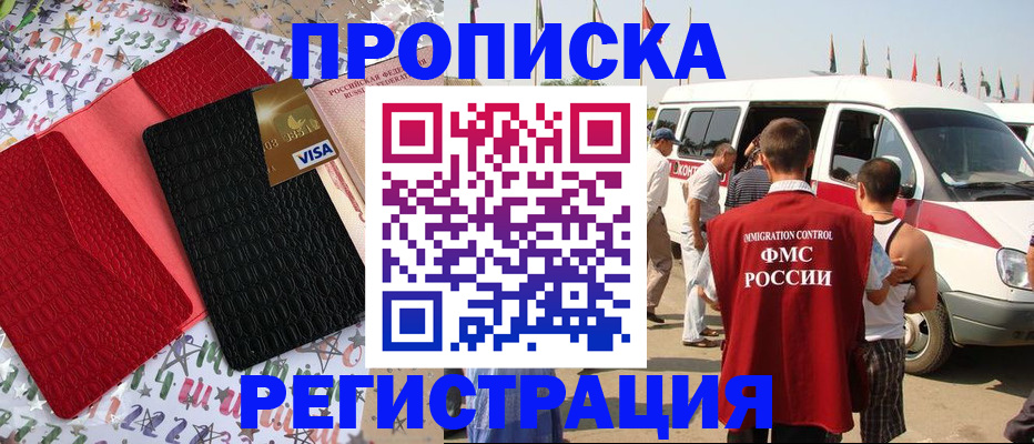 регистрация в Карталах